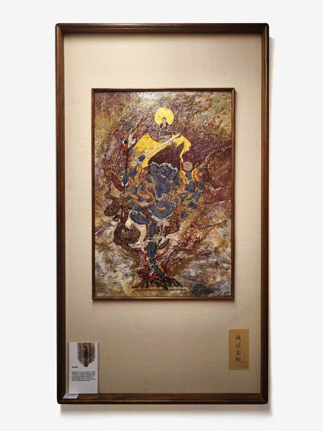 MANOMADE-Vajrakila-Huiji-Jingang-Marble-Lacquer-Painting-Framed-Front-View-2 Vajrakila Marble & Lacquer Painting - Image 1