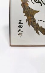 MANOMADE Wukong Marble & Lacquer Painting - Calligraphy & Quote - Image 5