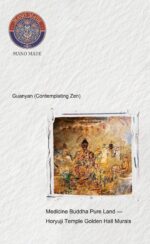 MANOMADE Guanyan — Medicine Buddha Pure Land | Marble & Lacquer Mural - Image 3